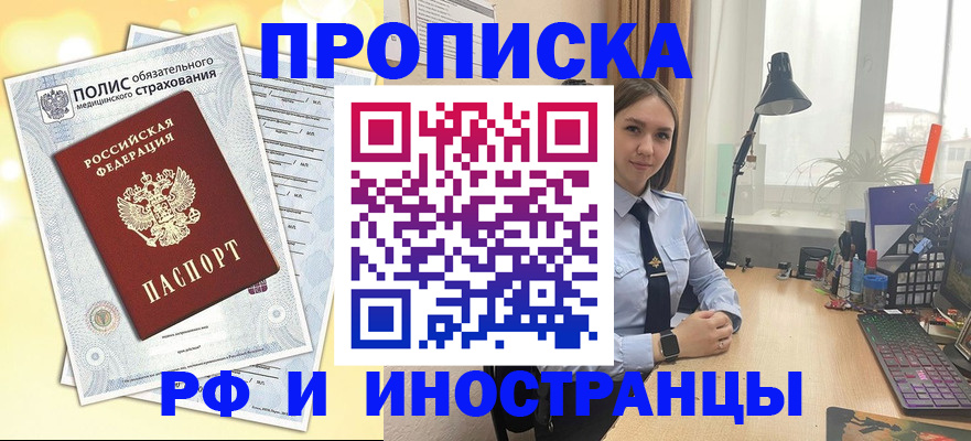 регистрация для школы в Новопавловске